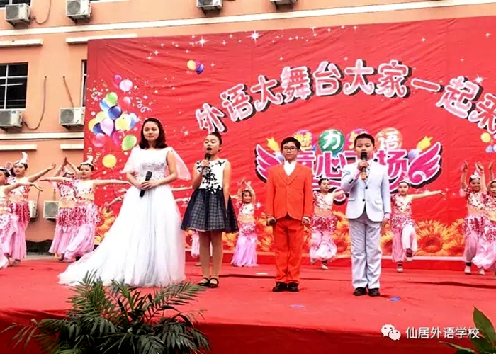 小學(xué)部隆重舉行“快樂揚(yáng)帆，溫暖前行”元旦文藝匯演