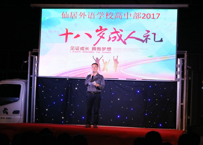 十八歲，我們用歌聲唱響未來(lái)