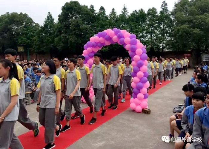 初中部舉行“感恩成長(zhǎng)，筑夢(mèng)青春”成長(zhǎng)禮儀式
