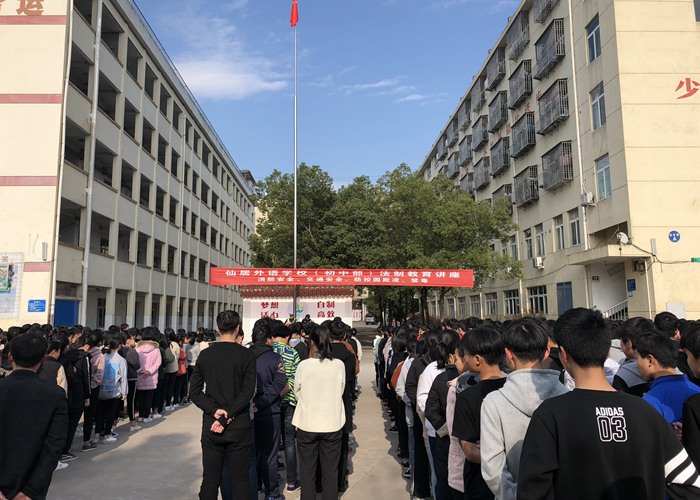 初中部開展安全教育系列活動(dòng)