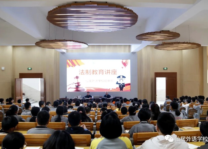 法制教育進校園，安全教育助成長