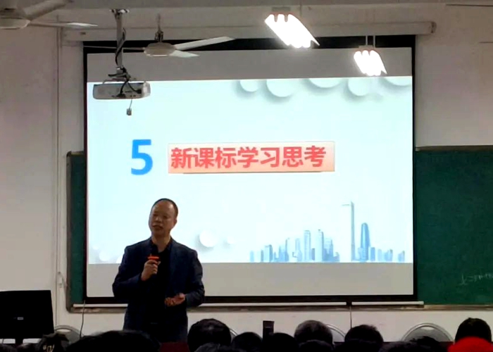 學(xué)習(xí)新課標(biāo)，思考新教法，打…