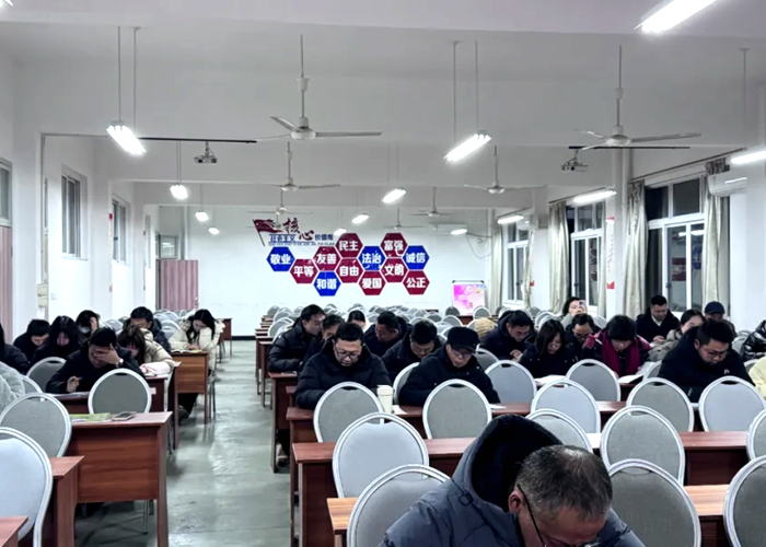 聚焦質(zhì)量 高二年級期末考試分析會議
