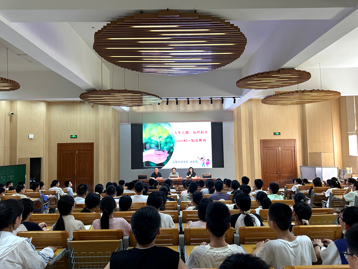 夢想從仙外起航 初一始業(yè)教育賦能成長